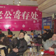 Illustration for article titled China Has Daycare for Husbands Who Hate Shopping